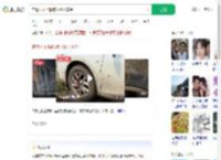 在景区不坐船被报复扎车胎_360搜索