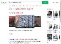 洒钉子致车胎报废嫌疑人被抓_360搜索