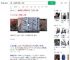洒钉子致车胎报废嫌疑人被抓_360搜索