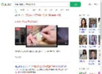 用曲别针盗女友存钱罐36300_360搜索