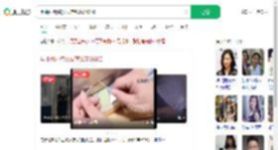 用曲别针盗女友存钱罐36300_360搜索
