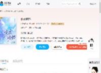京夜吻她_(扶桑九日)小说最新章节全文免费在线阅读下载-QQ阅读