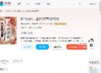 郡主回京后，皇子们哭着喊姑奶奶_(榴莲味矿泉水)小说最新章节全文免费在线阅读下载-QQ阅读