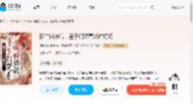 郡主回京后，皇子们哭着喊姑奶奶_(榴莲味矿泉水)小说最新章节全文免费在线阅读下载-QQ阅读