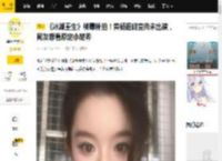 《冰湖重生》被曝补拍！黄杨钿甜宣传未出镜，网友想看原定小楚乔_活动_换人_戏份
