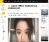 《冰湖重生》被曝补拍！黄杨钿甜宣传未出镜，网友想看原定小楚乔_活动_换人_戏份