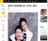 张凯丽女儿回应被质疑公主病：无中生有、断章取义_张可_节目组_住宿