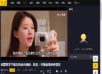赵露思手臂现白色涂抹痕迹，网友：可能是荨麻疹复发