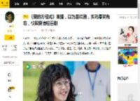 《爱的方程式》首播，以为是烂剧，实则爆笑有趣，校园爱情轻喜剧_电视剧_包袱_男女