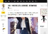 突发！林俊杰亲口承认心脏有问题，每天靠药物控制……_病情_歌迷_生命