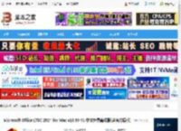 Office2024下载 Microsoft Office LTSC 2024 for Mac v16.99 VL 中文免费离线版(含官方原版) 下载-脚本之家