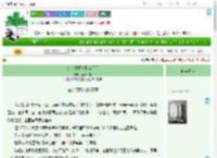 《金牌律师转职鬼差后》逐溪飞羽　^第9章^ 最新更新:2025-07-16 20:00:05 晋江文学城