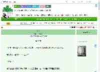 《皎夜》一寻苍松　^第29章^ 最新更新:2025-07-16 20:00:03 晋江文学城
