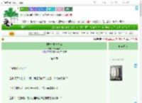 《[原神]风神之吻》清风瑶华　^第8章^ 最新更新:2025-07-16 20:00:01 晋江文学城