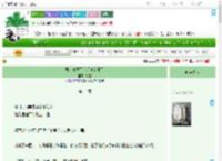 《男主妻子死后反派疯魔了》蔚空　^第14章^ 最新更新:2025-07-16 20:00:01 晋江文学城
