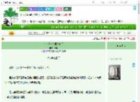 《成为天与暴君幼妹后》鹊晏　^第9章^ 最新更新:2025-07-16 20:28:35 晋江文学城