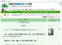 《大胆，疯批皇子竟想囚仙！》花花的小小兔　^第28章^ 最新更新:2025-07-16 20:00:01 晋江文学城