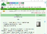 《爱与两公分的距离》二粒米　^第45章^ 最新更新:2025-07-16 20:00:00 晋江文学城