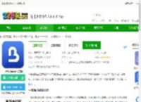 一帮到底服务中心下载手机版-一帮到底app官方版下载v1.7.2 安卓版-2265安卓网