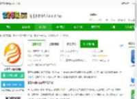 奉节生活网app官方下载-奉节生活网最新版下载v5.1.19 安卓版-2265安卓网