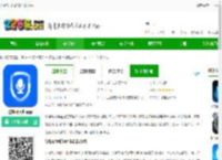 防监听大师免费下载软件-防监听大师app下载v1.4.1.5 安卓版-2265安卓网