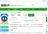 小墨作文之看图写话app下载-小墨作文官方正版最新版本下载v1.0.4 安卓版-2265安卓网