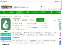 白描扫描软件下载-白描app下载v3.5.2 安卓免费版-2265安卓网