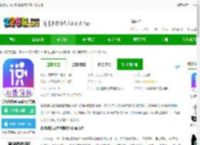 说得相机ai提词器最新免费下载安装-说得相机ai提词器官方版下载v5.3.5 安卓版-2265安卓网