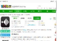 凌汇探鱼器手机版下载-凌汇探鱼app官方下载v4.11.8 安卓客户端-2265安卓网