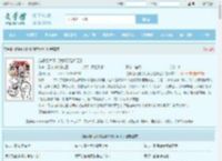 抱紧粗大腿【我爹乃是奸臣】全文免费阅读,抱紧粗大腿【我爹乃是奸臣】完整版 - 文学馆