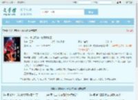 NBA：模版死神，统领娱乐圈最新章节,NBA：模版死神，统领娱乐圈无弹窗 - 文学馆