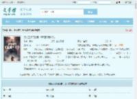 锦衣卫通灵破案：开局获凌波微步最新章节,锦衣卫通灵破案：开局获凌波微步无弹窗 - 文学馆