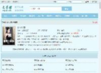 都市大妖医最新章节,都市大妖医无弹窗 - 文学馆