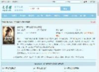 客栈通古今：假千金靠倒卖物资暴富最新章节,客栈通古今：假千金靠倒卖物资暴富无弹窗 - 文学馆