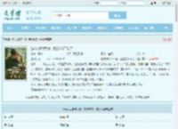 炮灰成娇娇军嫂，禁欲糙汉不装了全文免费阅读,炮灰成娇娇军嫂，禁欲糙汉不装了完整版 - 文学馆