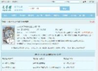 非人哉关于我被大士捡走的那件事最新章节,非人哉关于我被大士捡走的那件事无弹窗 - 文学馆