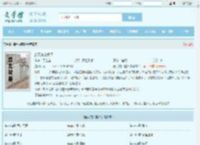 霸天龙帝姜天全文免费阅读,霸天龙帝姜天完整版 - 文学馆