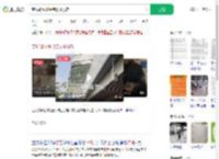 商场如厕被保洁要求脱鞋_360搜索