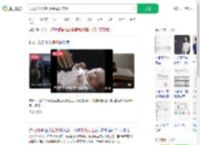 公司员工出售4万条母婴信息_360搜索