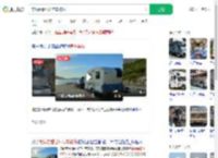 带病妻看世界房车被偷_360搜索