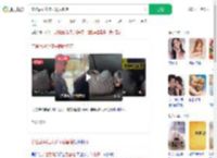 亲爸后妈让孩子躺后备箱_360搜索