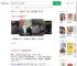 亲爸后妈让孩子躺后备箱_360搜索