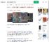 顾客误踩猫尾被挠获赔590_360搜索