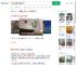 合肥海底捞店员佩戴打赏码_360搜索