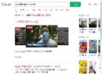 因两医院结果相反花万元治疗_360搜索