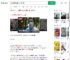 因两医院结果相反花万元治疗_360搜索