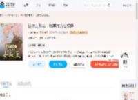 这次走科举，我要成为女权臣_(推动小舟)小说最新章节全文免费在线阅读下载-QQ阅读