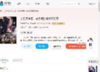 太奶是神棍，孝子贤孙跪求平安符_(九九零四呀)小说最新章节全文免费在线阅读下载-QQ阅读