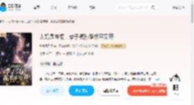 太奶是神棍，孝子贤孙跪求平安符_(九九零四呀)小说最新章节全文免费在线阅读下载-QQ阅读