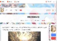 时隙之旅兑换码大全-时隙之旅兑换码汇总_游侠手游